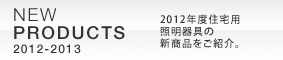 NEW PRODUCTS 2011