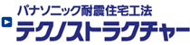�ϐk�Z��H�@�e�N�m�X�g���N�`���[