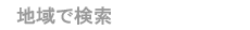 �n��Ō���