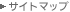 �T�C�g�}�b�v