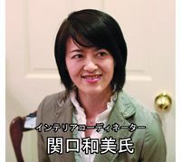 mic�C���e���A�R�[�f�B�l�[�^�[�ɂ��w�������悢�C���e���A�Â��葊�k�x