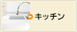 �L�b�`��