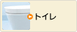 �g�C��