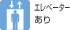 �G���x�[�^