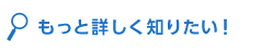 �����Əڂ����m�肽��