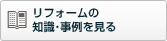 ���t�H�[���̒m���E���������