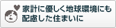 �ƌv�ɂ��n���ɂ��D�����Z�܂���