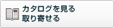 �J�^���O������ ���񂹂�