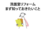 ���ʏ�����ʉ��ϑ䃊�t�H�[���̐S��