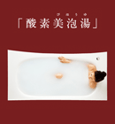 �o�X���[���u�R�R�`�[�m���A���v