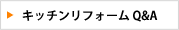 �L�b�`�����t�H�[���p���`