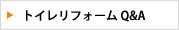 �g�C�����t�H�[���p���`