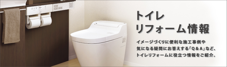 �g�C���̃��t�H�[��
