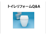 �g�C�����t�H�[��Q&A