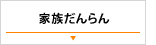 �g�C���Ƒ�������