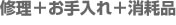 �C���{�������{���Օi