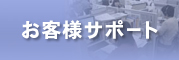 ���q�l�T�|�[�g