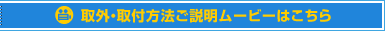 ��O�E��t���@���������[�r�[�͂�����