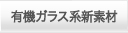 �L�@�K���X�n�V�f��