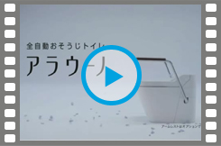 �A���E�[�mTVCM