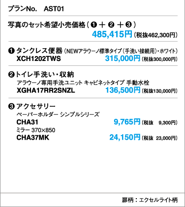 �v����No. AST01