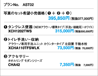 �v����No. AST02