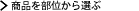 �u�G�R�ŉ��K�A���S�Ȃ��炵�v���āH