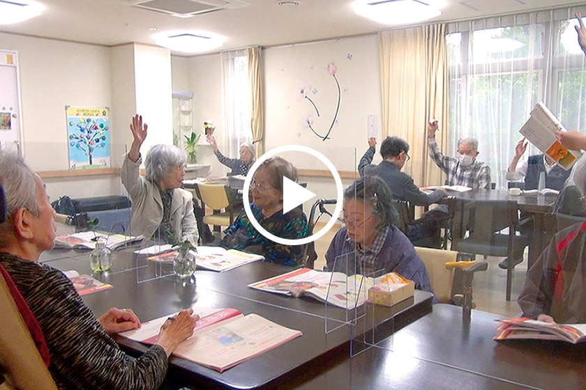 大人の学校の様子