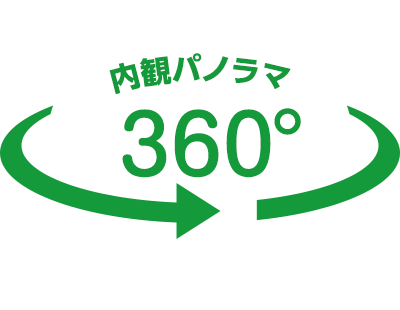 パナソニック高齢者向け住宅 エイジフリーハウス 360°内観ツアー