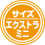サイズ エクストラミニ