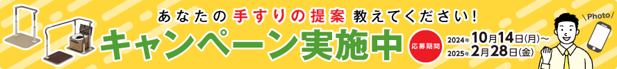 新人研修資料【特福編】ダウンロードはこちらから