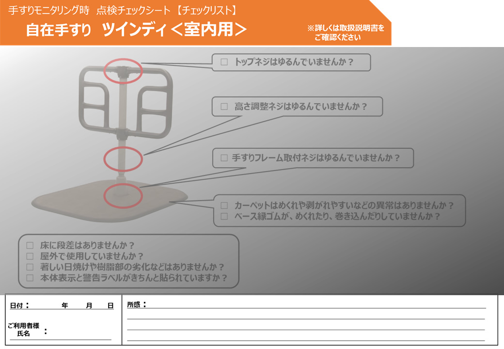 臨床家のためのダイアグラム操作法 ダイアグラム動診検査チェックシート付き わが家の耐震診断！！（木造） - コラム│屋根プロ｜会社の「枠」を