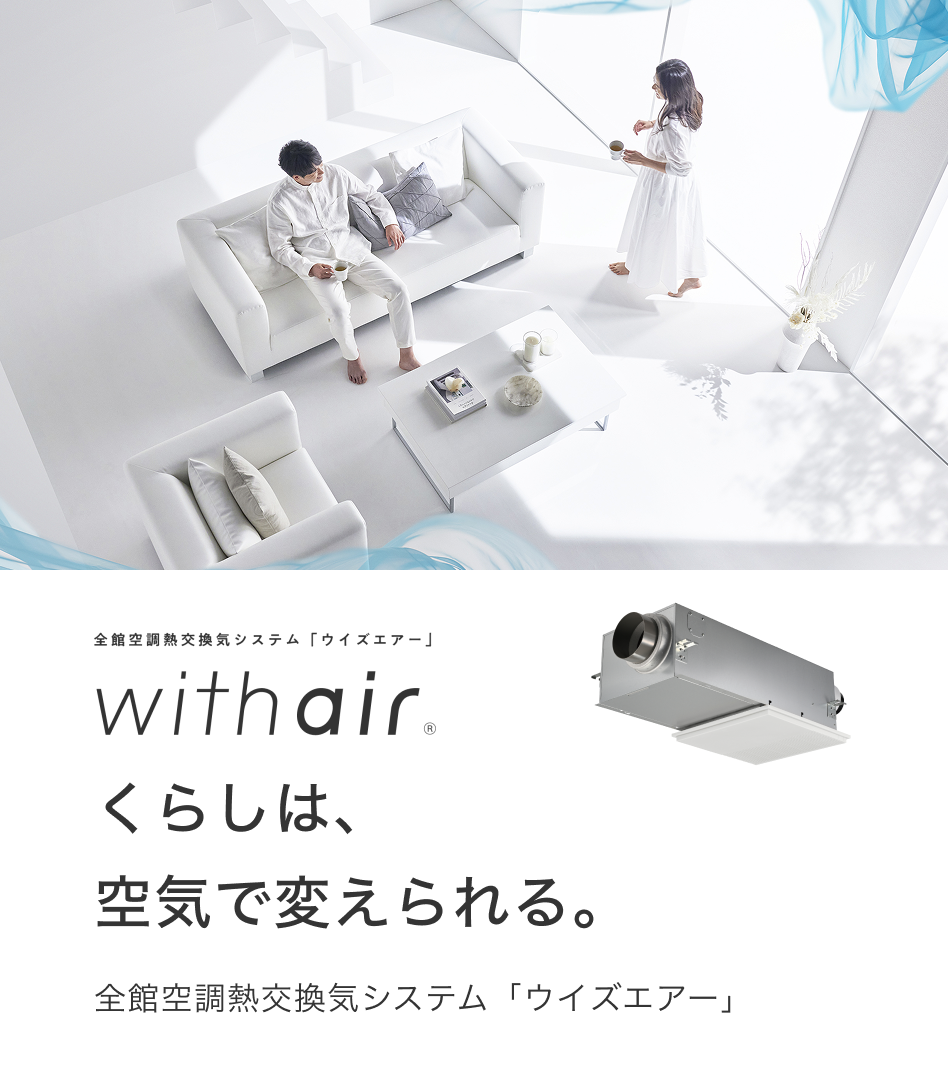 換気扇 | 空調・換気 | Panasonic