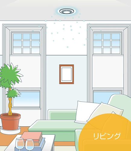 リビング