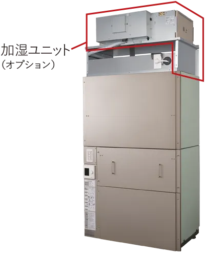 加湿ユニット（オプション）
