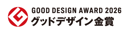 GOOD DESIGN AWARD 2026　グッドデザイン金賞