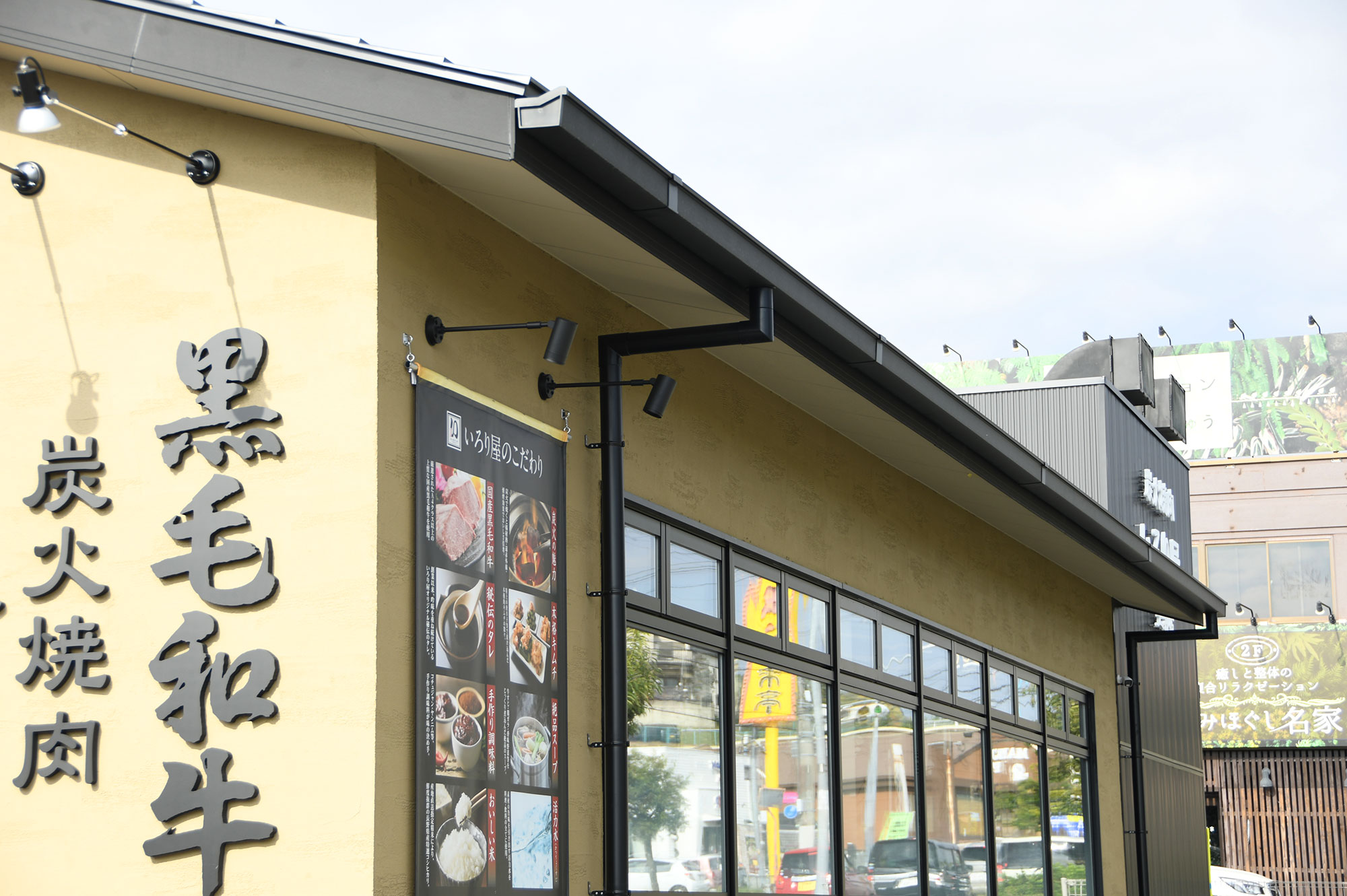 店舗と大型たてといシックライン（ブラック）の施工事例02