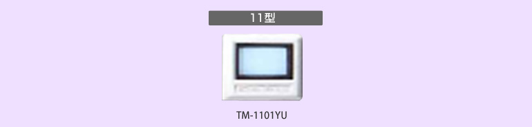 11^TM-1101YU
