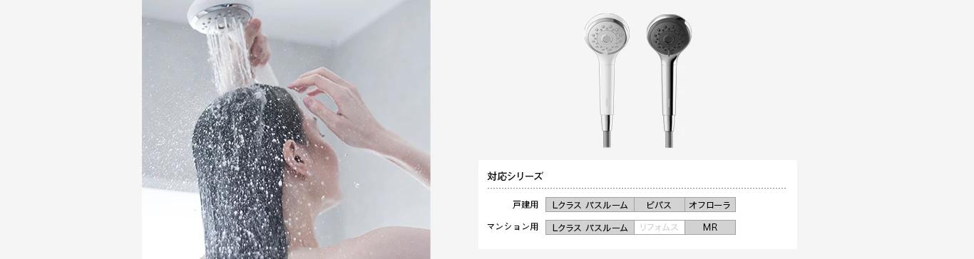 ファインバブル シャワーヘッド ファインベール