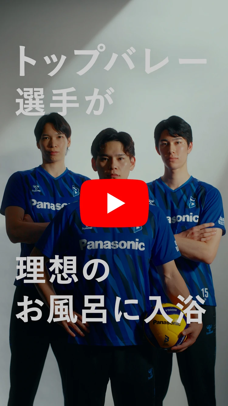フルバージョンはこちら