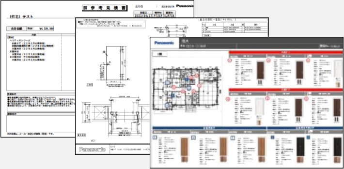 ご提案に必要なデータをまとめてダウンロード可能