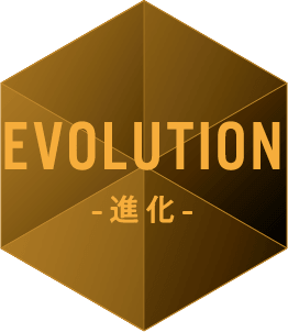 EVOLUTION -進化-