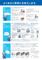 ビルトイン食器洗い乾燥機 総合カタログ | Panasonic 28/48