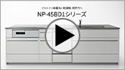 K9 Plusシリーズの機能・特長