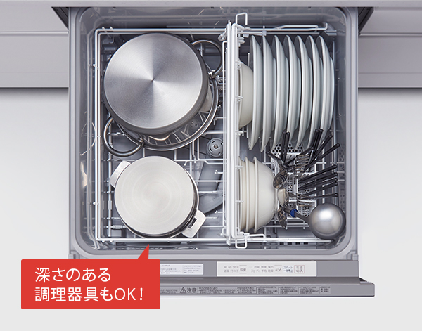 Panasonic ビルトイン食器洗い乾燥機 深型 | www.innoveering.net