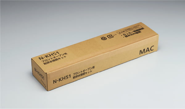 N-KH51外箱