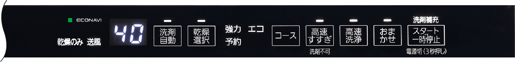 NP-45BD1操作パネル 全点灯