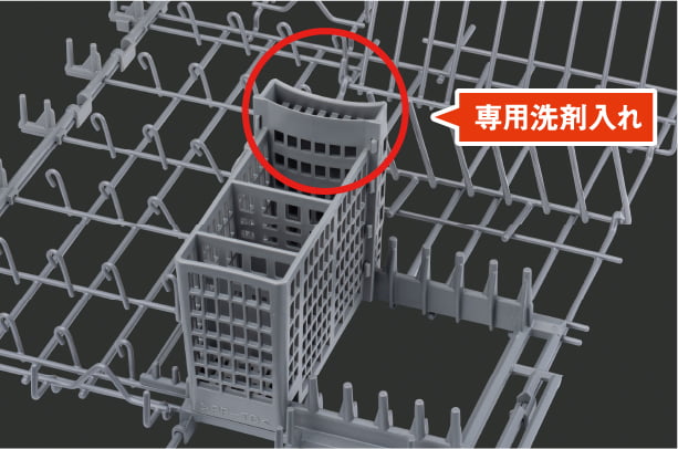 「着脱式小物入れ」のアップ