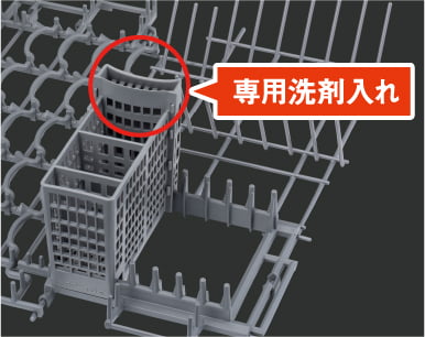 「着脱式小物入れ」のアップ