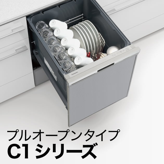 パナソニック ビルトイン食器洗い乾燥機C1シリーズ